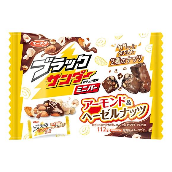 ブラックサンダー 有楽製菓 ブラックサンダーミニバー アーモンド