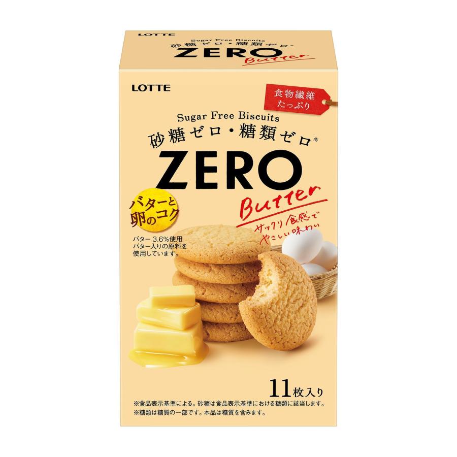 ZERO（ロッテ） ロッテ ゼロシュガーフリービスケット＜バター＞ 11枚