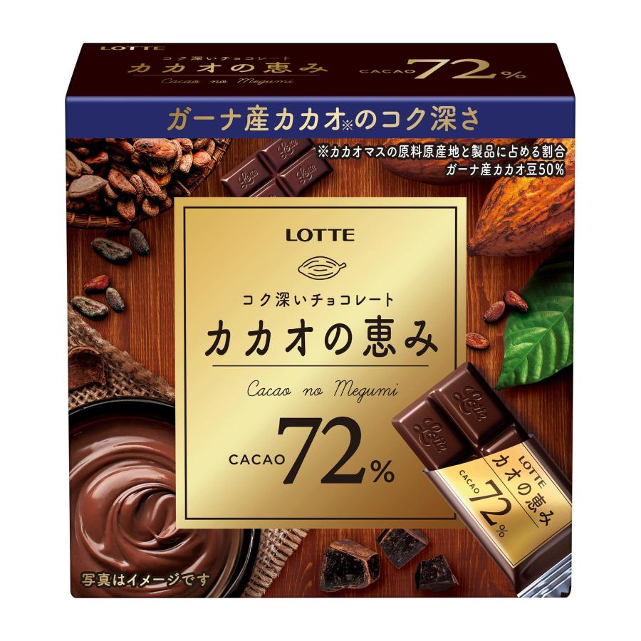 ロッテ（LOTTE） カカオの恵み72％箱 45g×6個 : おかげさま