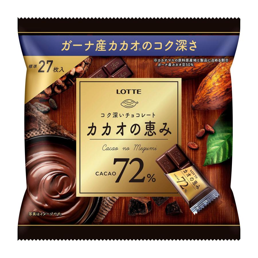 ロッテ（LOTTE） カカオの恵み72％シェアパック 103g×18個 : おかげ