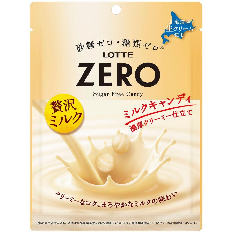 ZERO（ロッテ） ロッテ ゼロミルクキャンディ（袋） 50g×6袋 : おかげ