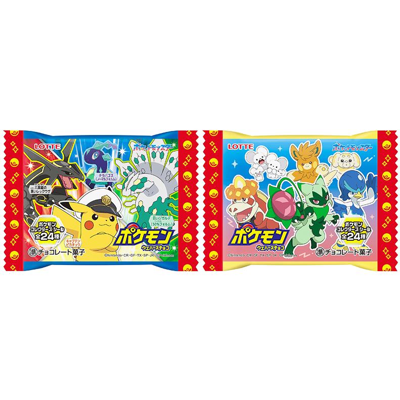 ロッテ ポケモンウエハースチョコ 1枚入×30個 : おかげさま ロッテ ポケモンウエハースチョコ 1枚入×30個 : おかげさま