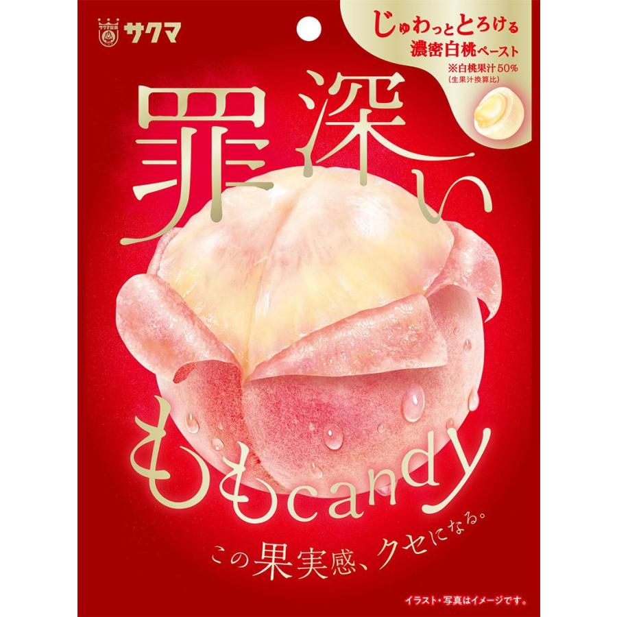 サクマ製菓 罪深いももキャンディ 54g×10個 : おかげさまマーケット