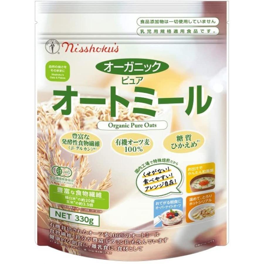 日本食品 オーガニック ピュアオートミール 330g×4袋 : おかげ 日本食品 オーガニック ピュアオートミール 330g×4袋 : おかげ