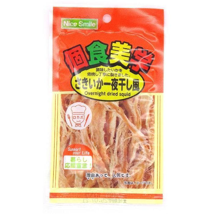 NS 個食美学さきいか一夜干し風 10g×12個 : おかげさまマーケット