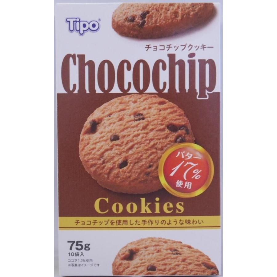 Nsin Tipoチョコチップクッキー 75g 12箱 おかげさまマーケット 通販 Yahoo ショッピング