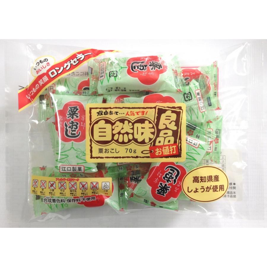 自然味良品 粟おこし 70g 12袋 おかげさまマーケット 通販 Yahoo ショッピング
