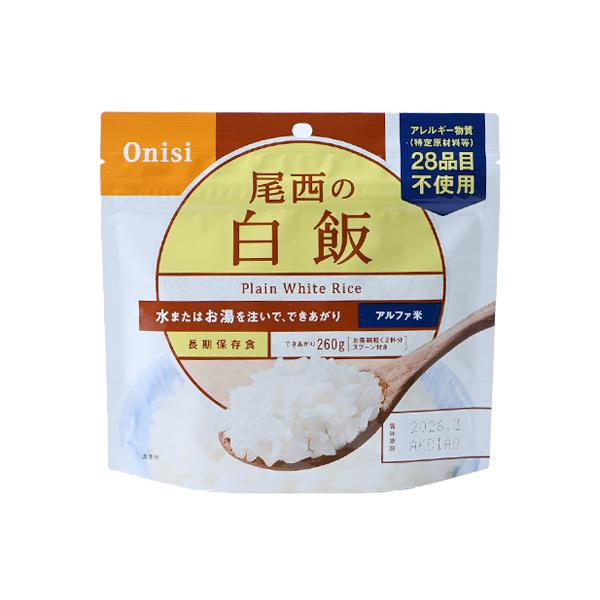 尾西の白飯 1食分×50袋 尾西食品 アルファ米白飯1食分 50袋入り : おかげさまマーケット