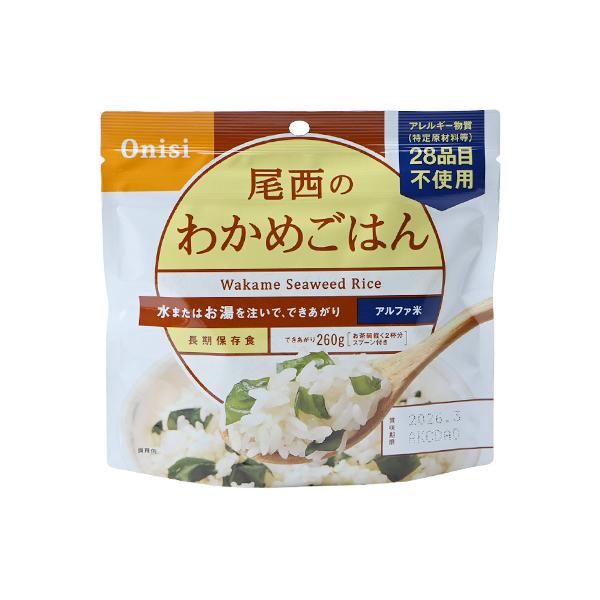 【よっぴさん専用】尾西のアルファ米（わかめ）1食分×50袋 尾西食品 アルファ米わかめごはん1食分 50袋入り : おかげさま