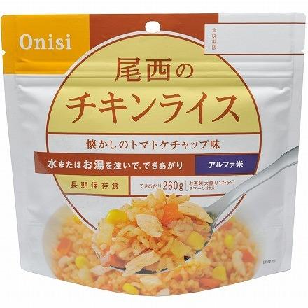 池田優子さん ゆらゆら皿 19センチプレートの通販はau PAY マーケット
