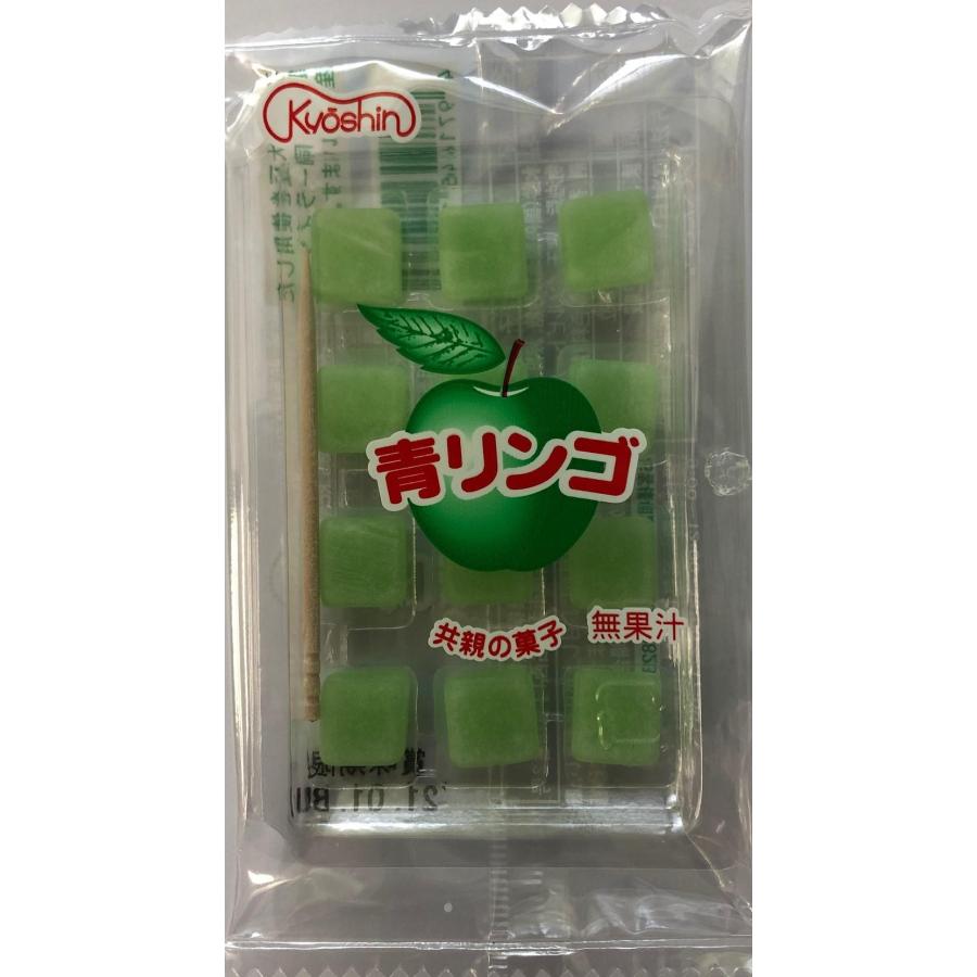 共親製菓 袋入青りんごN 12粒×20個 : おかげさまマーケット - 通販