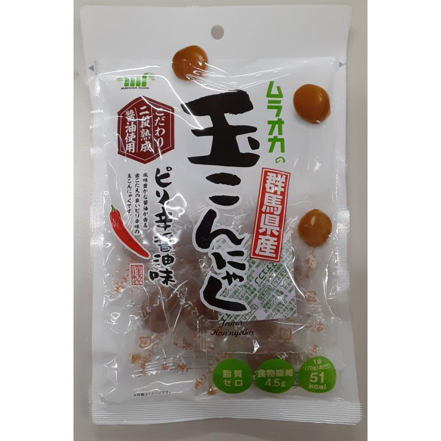 村岡食品 値引き セール価格 玉こんにゃく 70g×10袋 ピリ辛醤油味