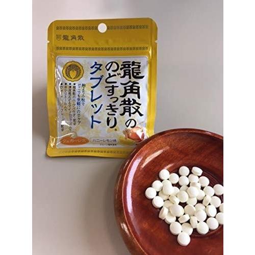 龍角散 龍角散ののどすっきりタブレットハニーレモン味 10.4g×10 龍角散 龍角散ののどすっきりタブレットハニーレモン味 10.4g×10