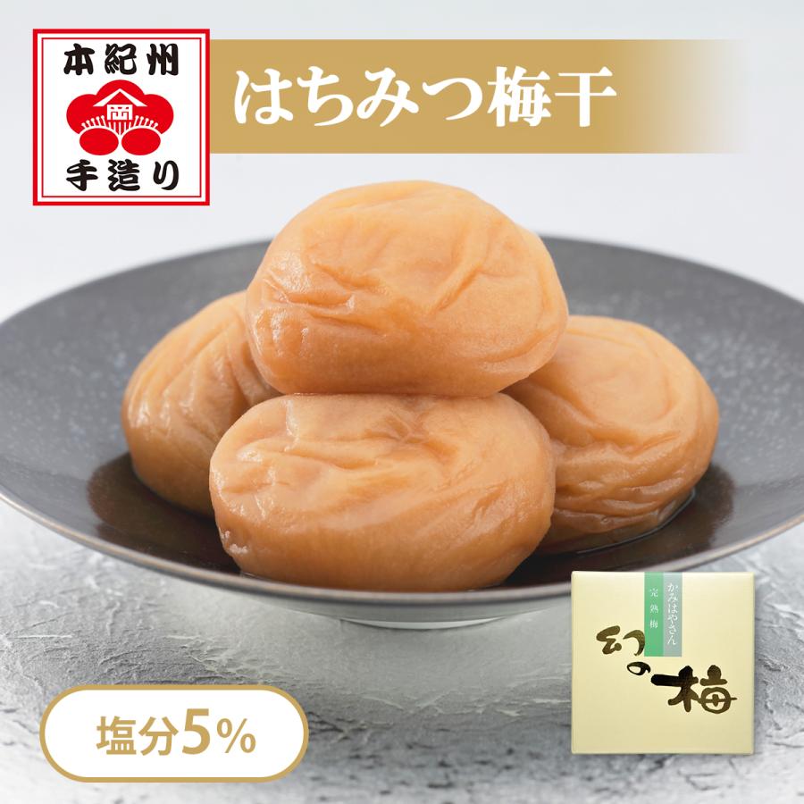 公式】☆送料込み☆ 幻の梅 350g（粒2L/約24粒）＜岡畑農園の