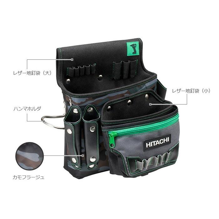 HiKoki 旧日立 工具ポーチ ツールポーチ 0040-2899 腰袋 : お買い得