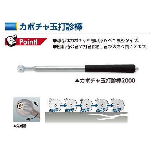 【数量限定】土牛産業 カボチャ玉打診棒 2000 土牛（DOGYU） カボチャ玉打診棒 2000(01738) 約320〜2030mm 9段伸縮
