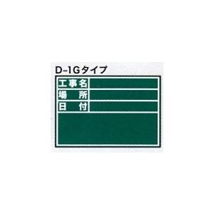 土牛　伸縮式ビューボード・グリーン　D-1G 現場写真を自撮り　DOGYU｜okaidoku-kiyosi｜02
