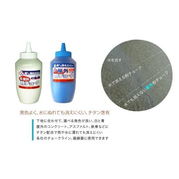たくみ 屋外粉チョーク : お買い得工具DIYのお店キヨシ - 通販 - Yahoo