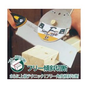 ぐりきちページ ゼットソー ソーガイドF鋸セット 30106 のこぎり（木材を正確に切断