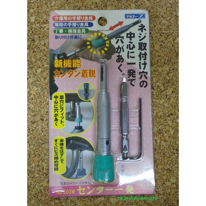 スターエム センター一発ｍタイプ 介護手摺 階段手摺 丁番などの取り付けに 503w M お買い得工具diyのお店キヨシ 通販 Yahoo ショッピング