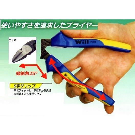 Will 角度付きニッパー 570/180 ドイツ製工具 <作業工具> : お買い得