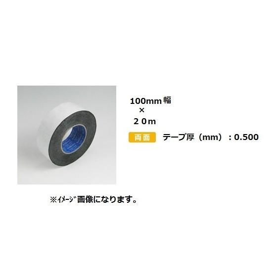 ラミテクト防水テープRI-T100W セーレンブチルテープ100㎜×20m 8巻