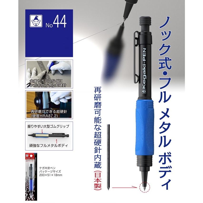 たくみ ケガキ針ペン フルメタルボディ 6315 : お買い得工具DIYの
