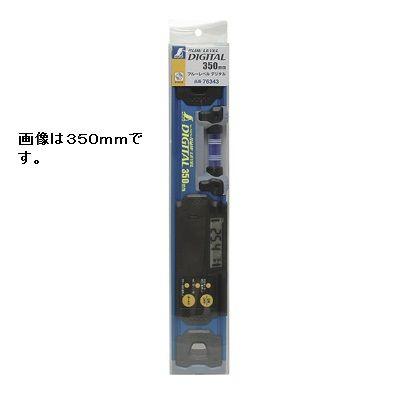 シンワ ブルーレベルデジタル 450mm 76348 : お買い得工具DIYのお店