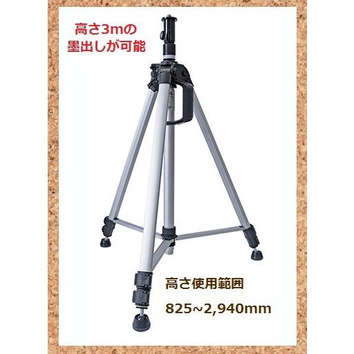 シンワ測定 三脚 ハンドル式エレベーター D 3m 軽量 高所