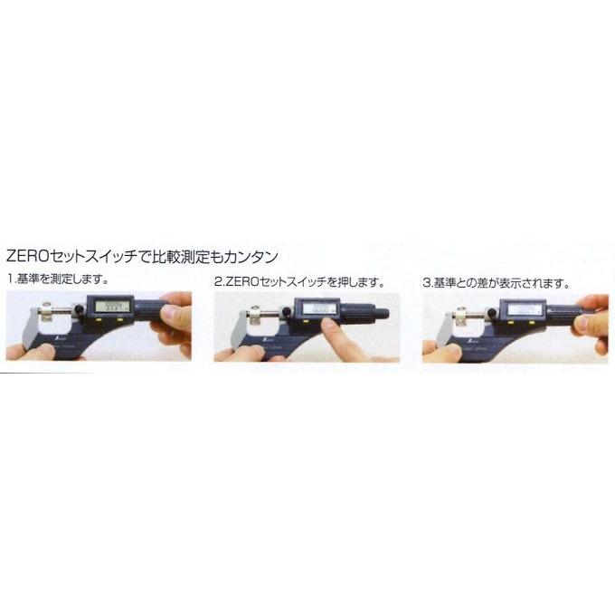 シンワ デジタルマイクロメーター 79523 : お買い得工具DIYのお店