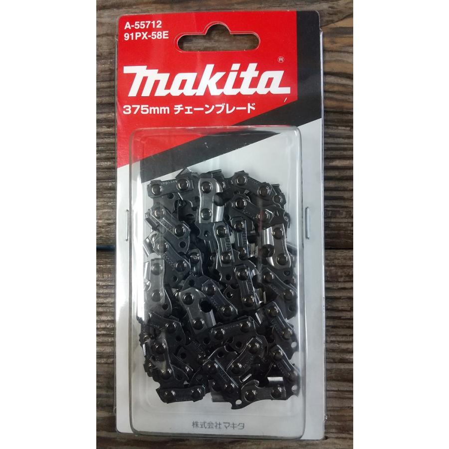 マキタ（makita） チェーンブレード チェーンソー刃 91PX−58E 