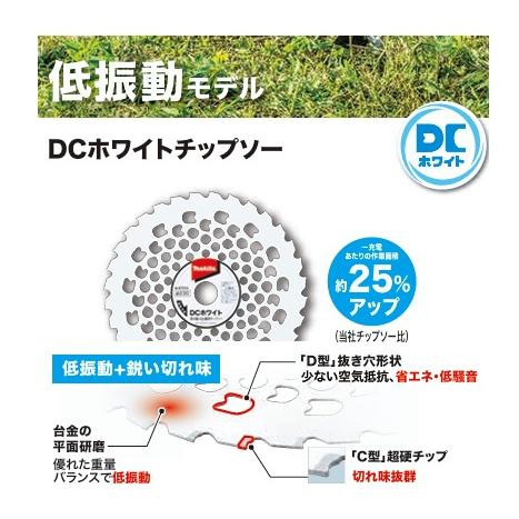 マキタ（makita） 草刈チップソー DCホワイト 255 A−67321