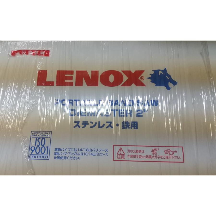 ワイエス工機 CUT350用 バンドソー替刃 DM2 6.4×0 ワイエス工機 CUT350用 バンドソー替刃 DM2 6.4×0