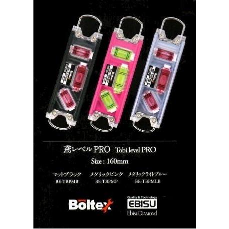 Boltex　水平器　鳶レベルPRO　160mm　BE-TBPM｜okaidoku-kiyosi｜02