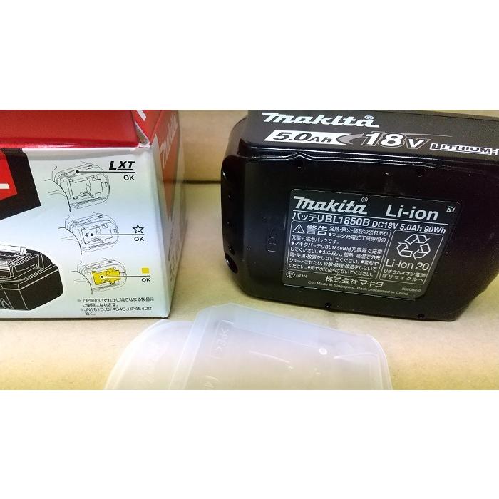 マキタ makita マキタ バッテリー BL1850B 純正品