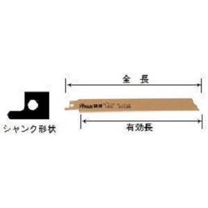 ハウスBMセーバーソーブレードBS-2018 10枚✖️5 BS-2018