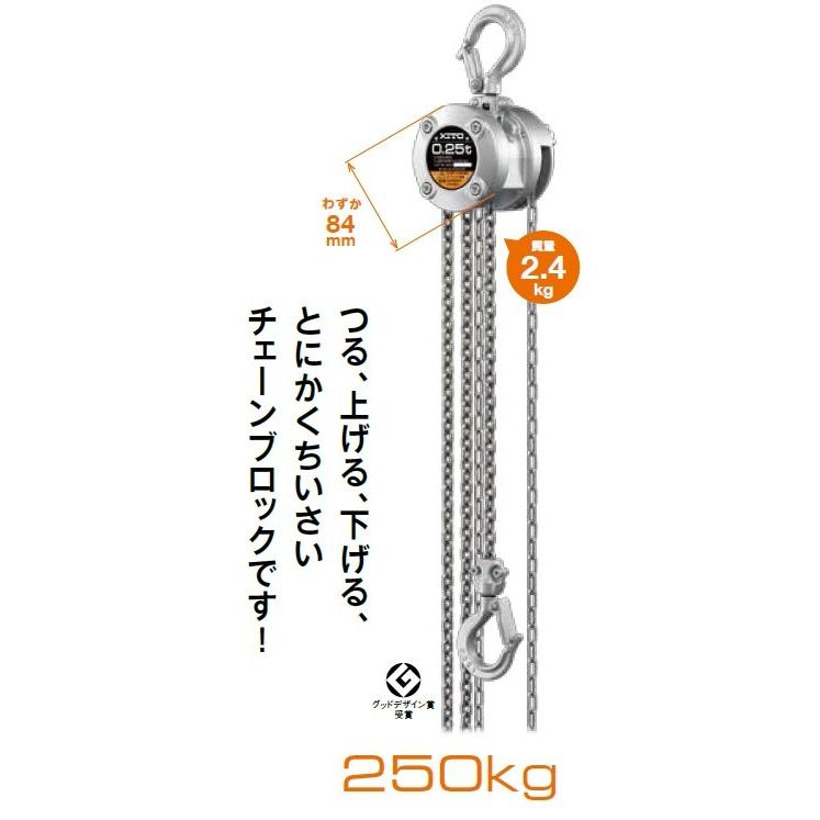 KITO キトー 手動チェンブロック CX-003 軽量・小型シンプル