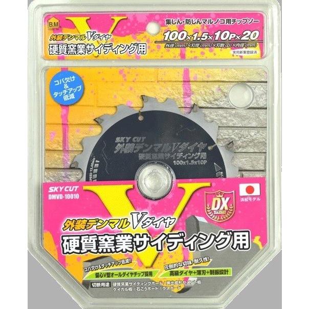 ハウスビーエム ハウスBM 外装デンマルVダイヤ 硬質窯業サイディング 