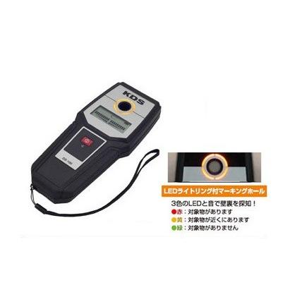ムラテックKDS デジタルセンサー DS-100 金属 検電探知機 壁裏センサー 