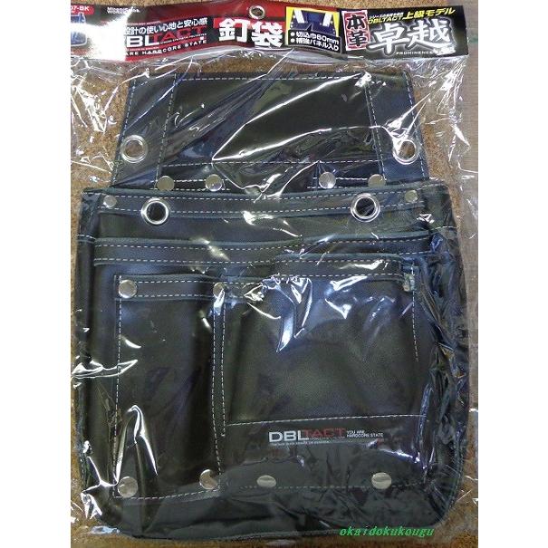 DBLTACT 釘袋 卓越 DTL−07−BK 釘袋・腰袋・型枠・大工 