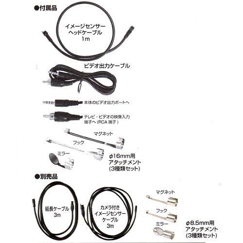 Berufjapan デジタルスコープ DVS-001 : お買い得工具DIYのお店キヨシ
