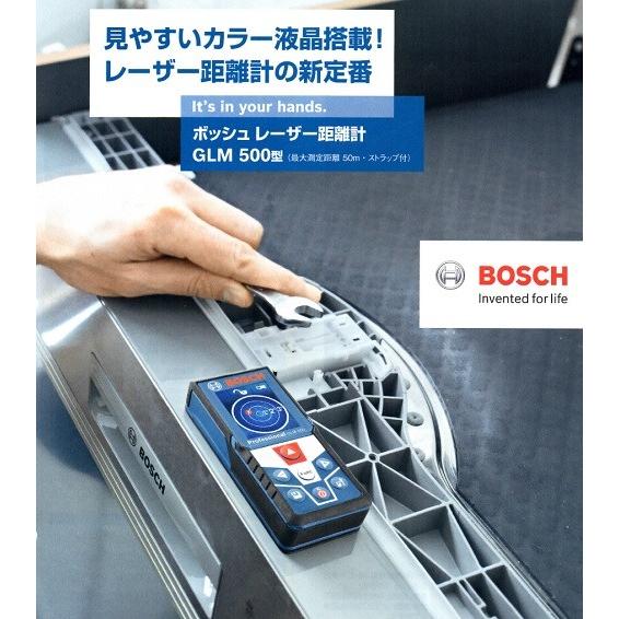 BOSCH ボッシュ レーザー距離計 GLM500 距離と角度を同時測定