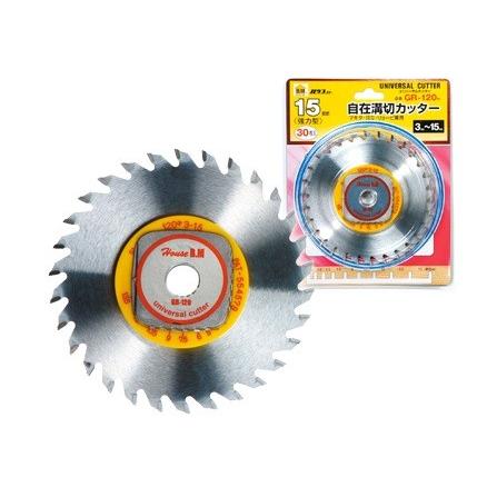 ハウスビーエム ハウスBM 自在溝切カッター 3mm〜15mm GR-120