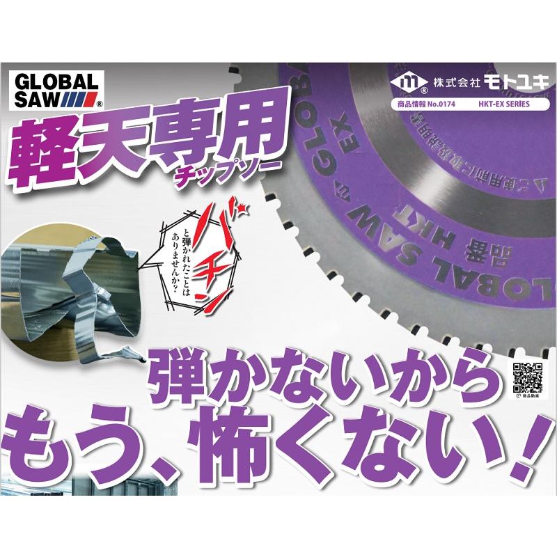 軽天ビス軽天用 150サイズ 切断チップ 10枚セット