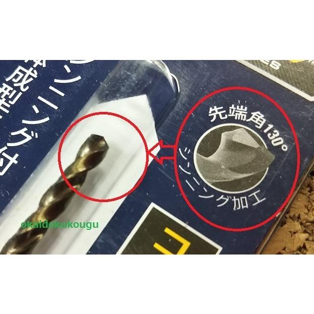 IRWIN　アーウィンツール　ステンレス用ドリル六角軸　3.0mm　　コバルトハイスドリル｜okaidoku-kiyosi｜02