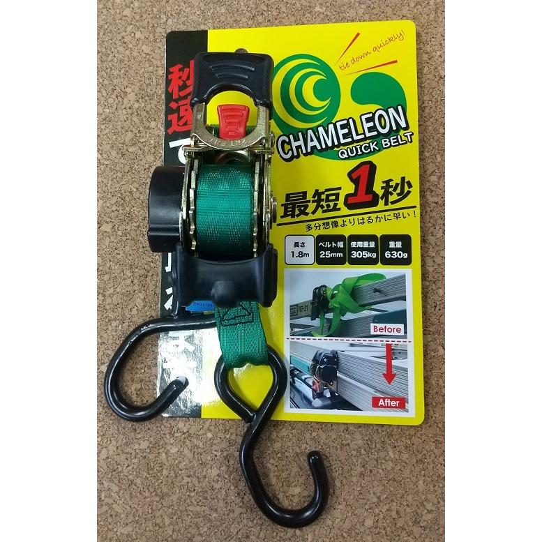 FAREAST カメレオンクイックベルト 荷締め機 25mm幅×1.8m :kamereon18:お買い得工具DIYのお店キヨシ - 通販 - Yahoo!ショッピング FAREAST カメレオンクイックベルト 荷締め機 25mm幅×1.8m :kamereon18:お買い得工具DIYのお店キヨシ - 通販 - Yahoo!ショッピング