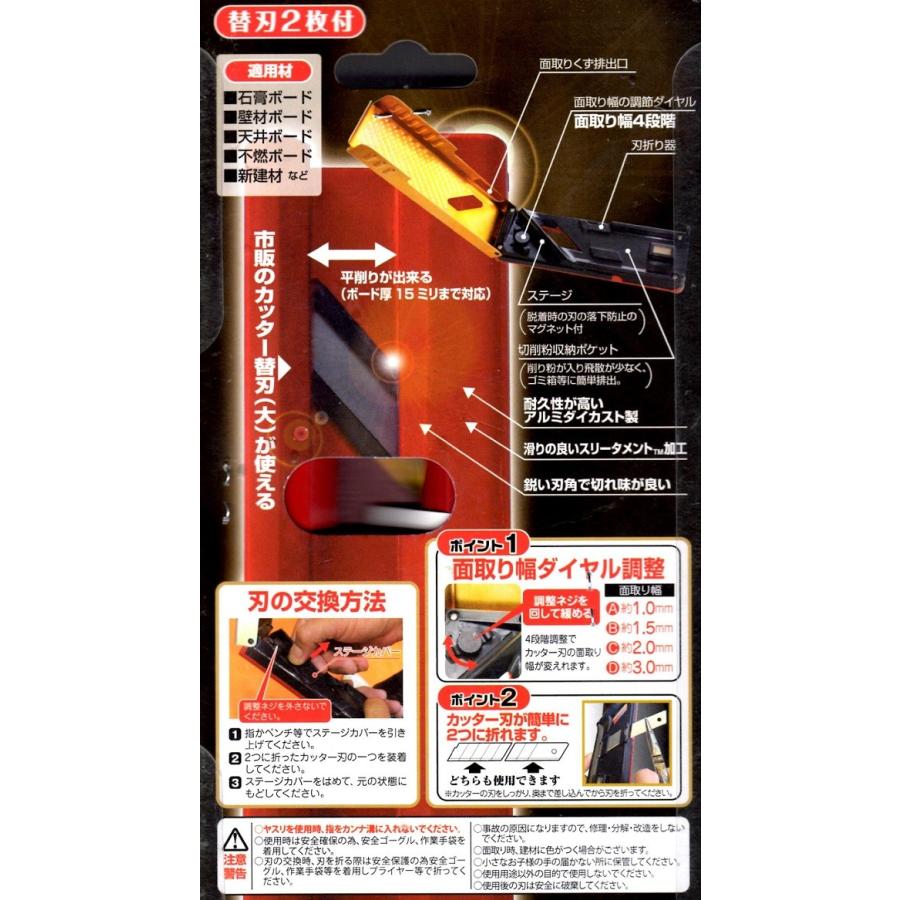 龍宝丸 金のスゴ技 (ボードやすり・面取りカッター両作業に使用できます） :kinosugowaza:お買い得工具DIYのお店キヨシ - 通販 -  Yahoo!ショッピング