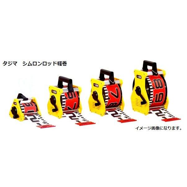 タジマ シムロンロッド軽巻 100mm幅-20m : お買い得工具DIYのお店 