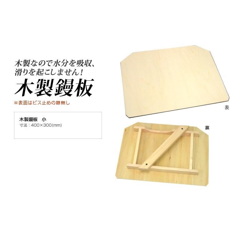 カネシカ 木製鏝板 コテ板 小 ４００ ３００ｍｍ 左官道具 Koteitasyou お買い得工具diyのお店キヨシ 通販 Yahoo ショッピング