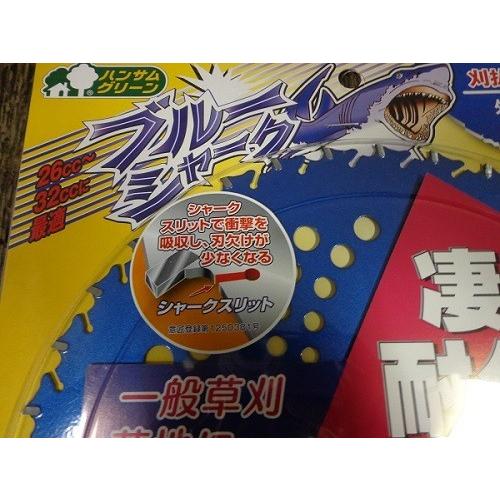 SANYO METAL 三陽金属 チップソー 刈払い 草刈刃 ブルーシャーク